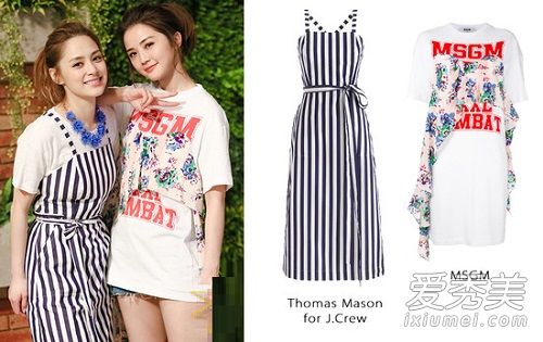 钟欣桐与吉莉安撞衫风波 揭秘那件引人注目的时尚单品