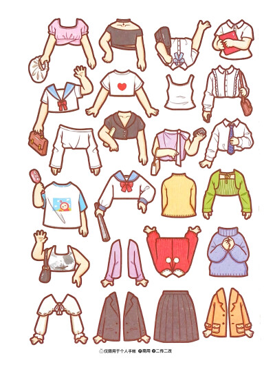 衣服的奇妙世界